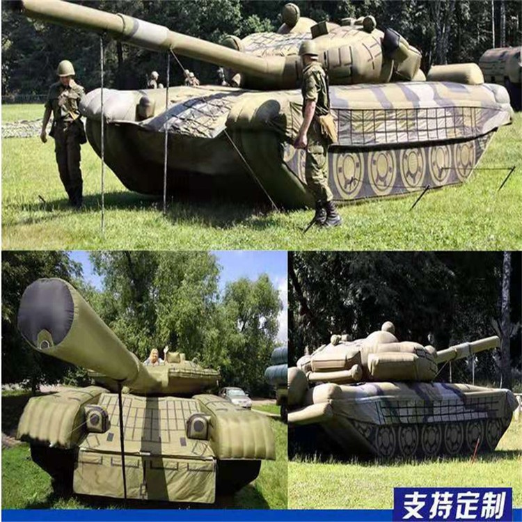 漯河充气军用坦克